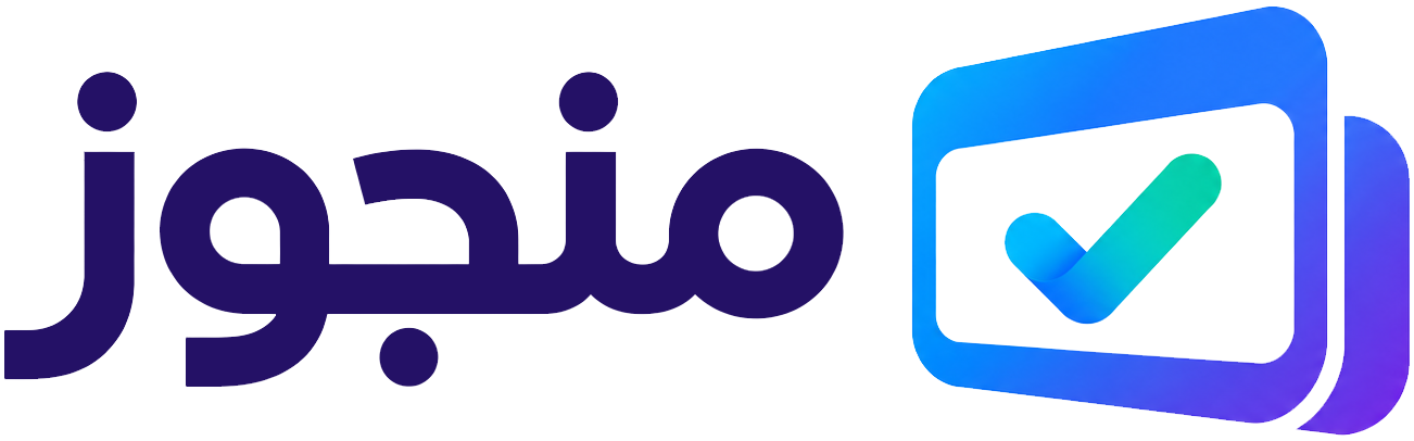 منجوز